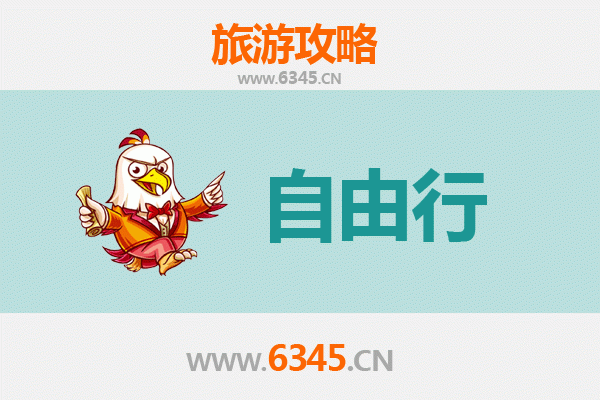 太原杏花岭自由行攻略：古韵新风，漫游指南