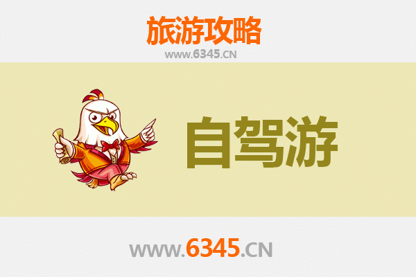 太原杏花岭家庭自驾游全攻略：亲子乐趣与自然风光完美融合
