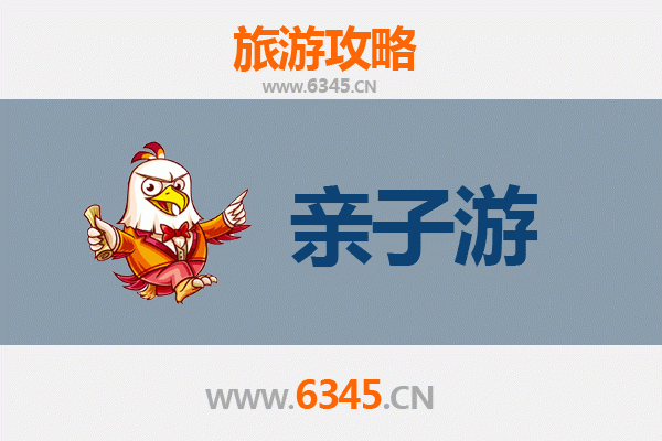 太原杏花岭亲子游全攻略：探索历史与自然的家庭乐趣