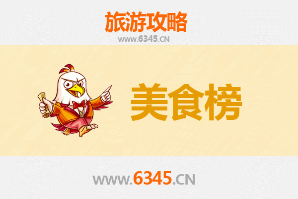 太原杏花岭美食排行榜前十名：资深博主带你吃遍地道风味