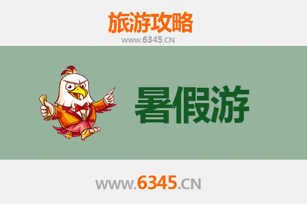 太原杏花岭暑假旅游全攻略：古韵新风，亲子同游好去处
