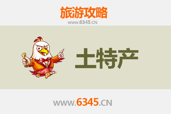 太原杏花岭旅游必带土特产推荐 | 资深博主精选指南