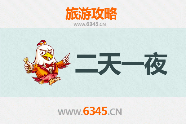 太原杏花岭两天一夜深度游攻略：古韵与现代的完美交融