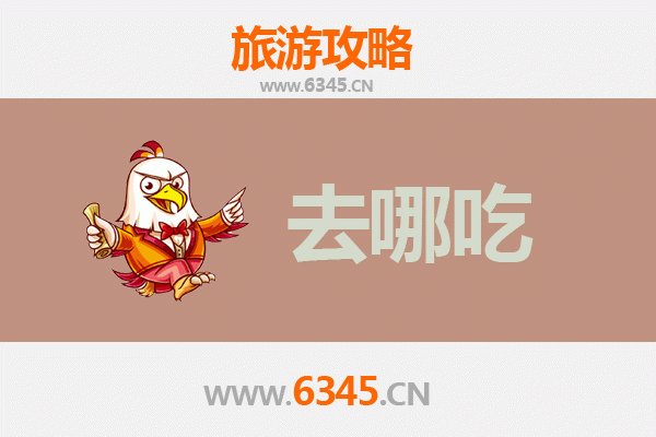 太原杏花岭美食攻略：不可错过的特色菜品与老字号推荐